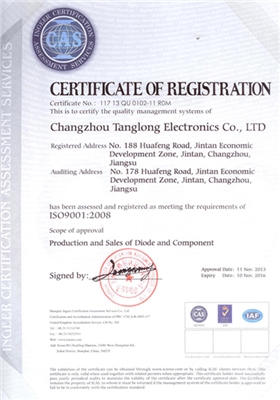  ISO9001证书（英文）