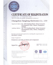 ISO9001证书（英文）